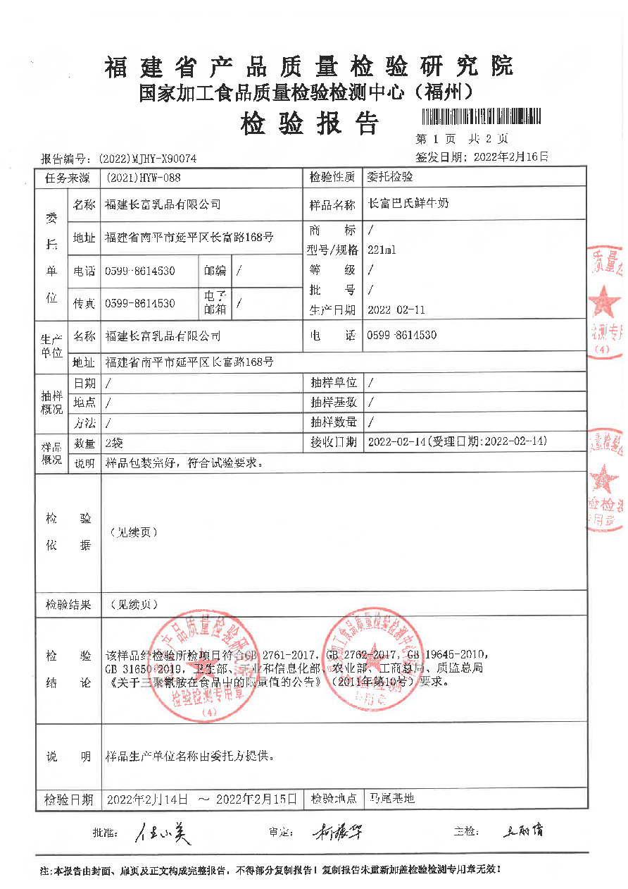 百乐博-非凡想象力,引发无限可能