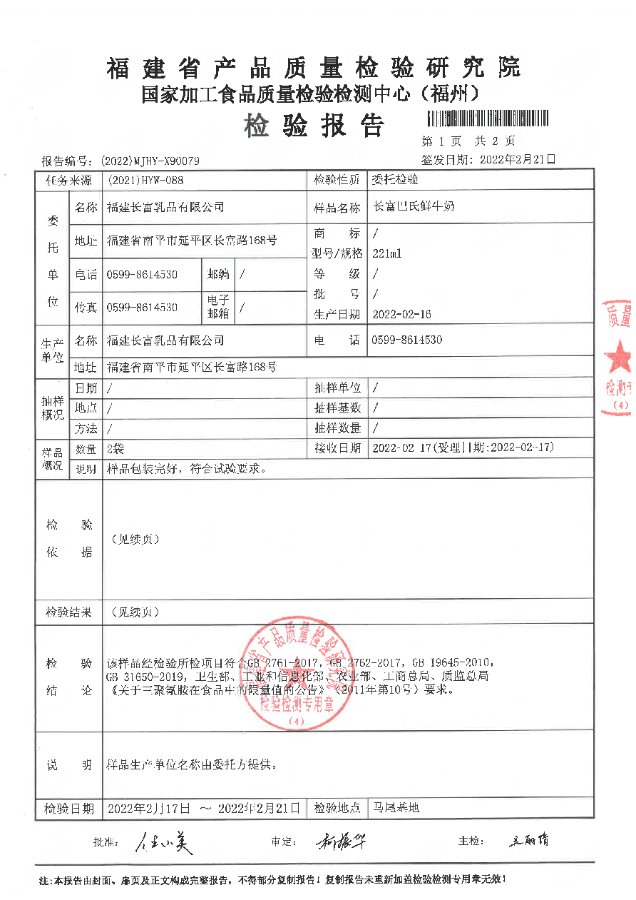 百乐博-非凡想象力,引发无限可能