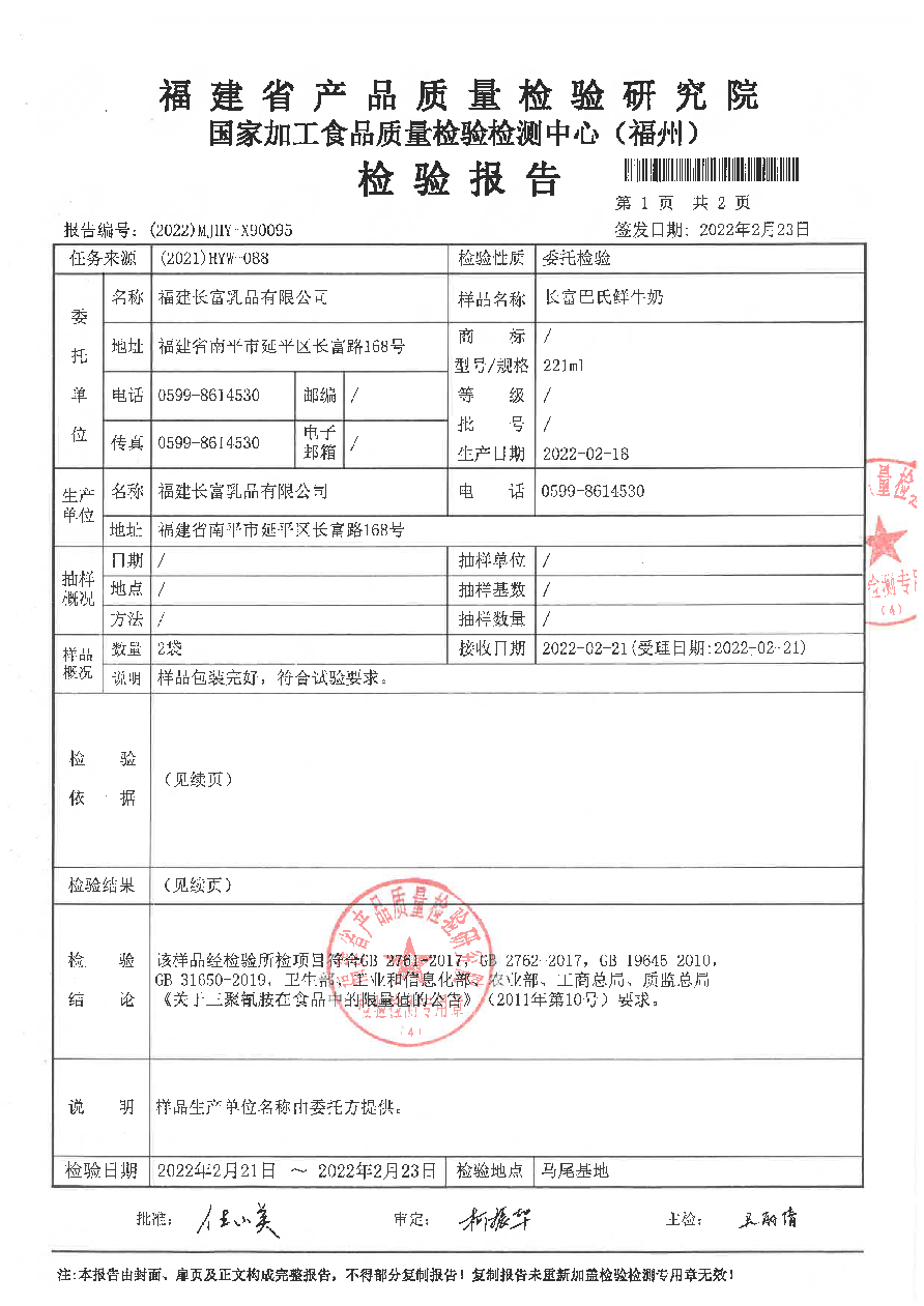 百乐博-非凡想象力,引发无限可能