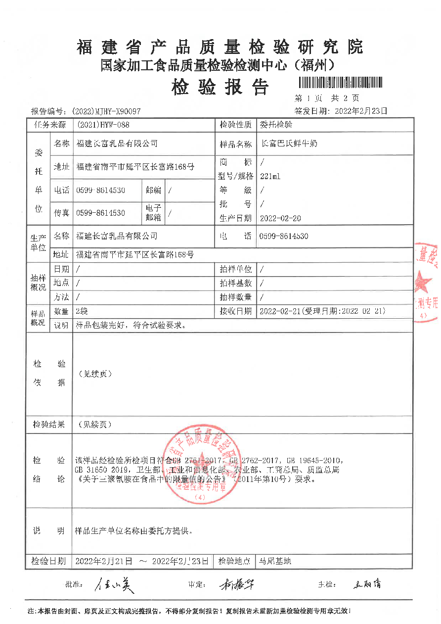 百乐博-非凡想象力,引发无限可能