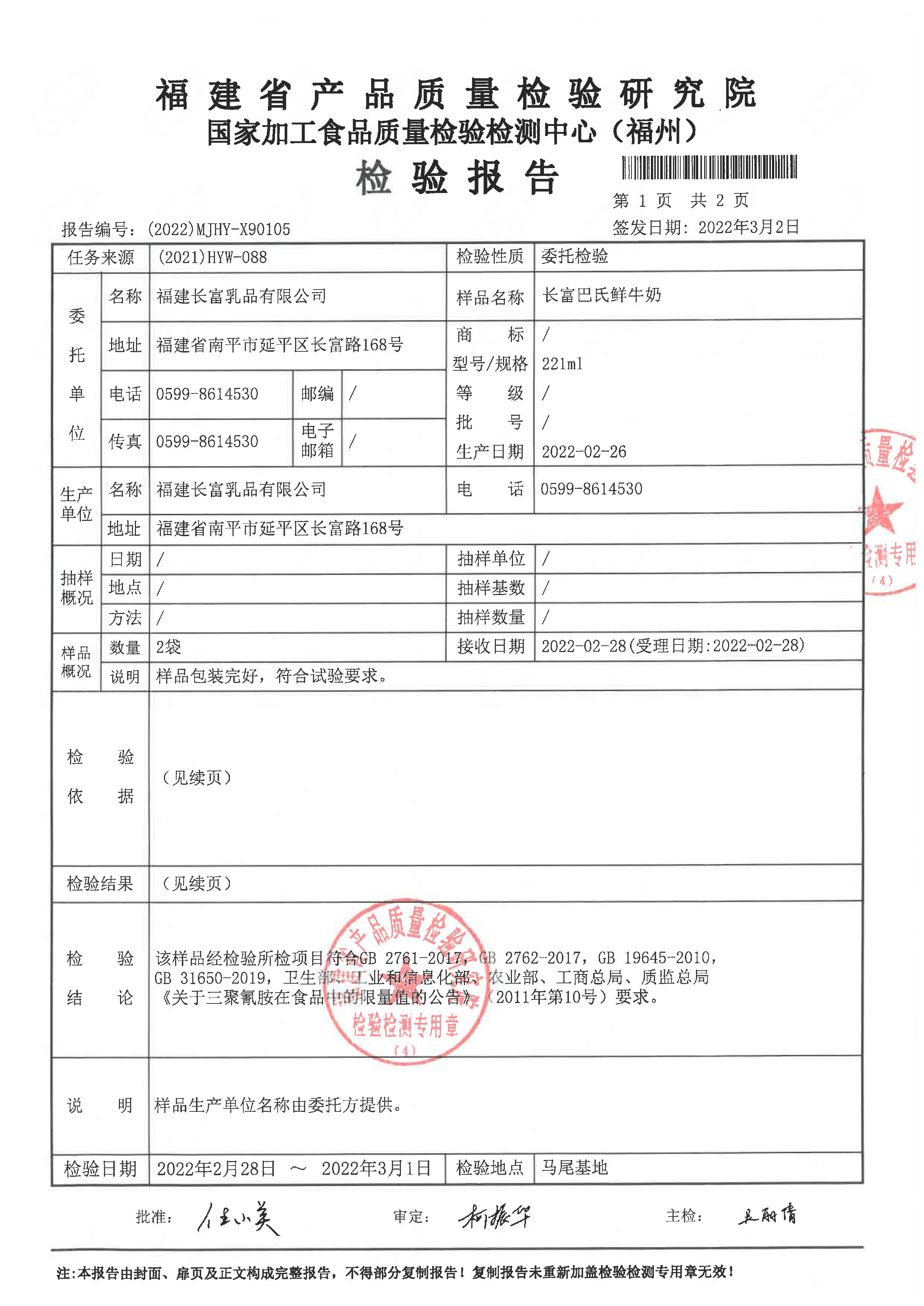 百乐博-非凡想象力,引发无限可能