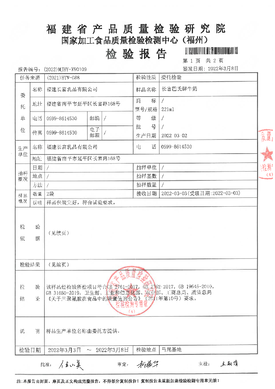 百乐博-非凡想象力,引发无限可能