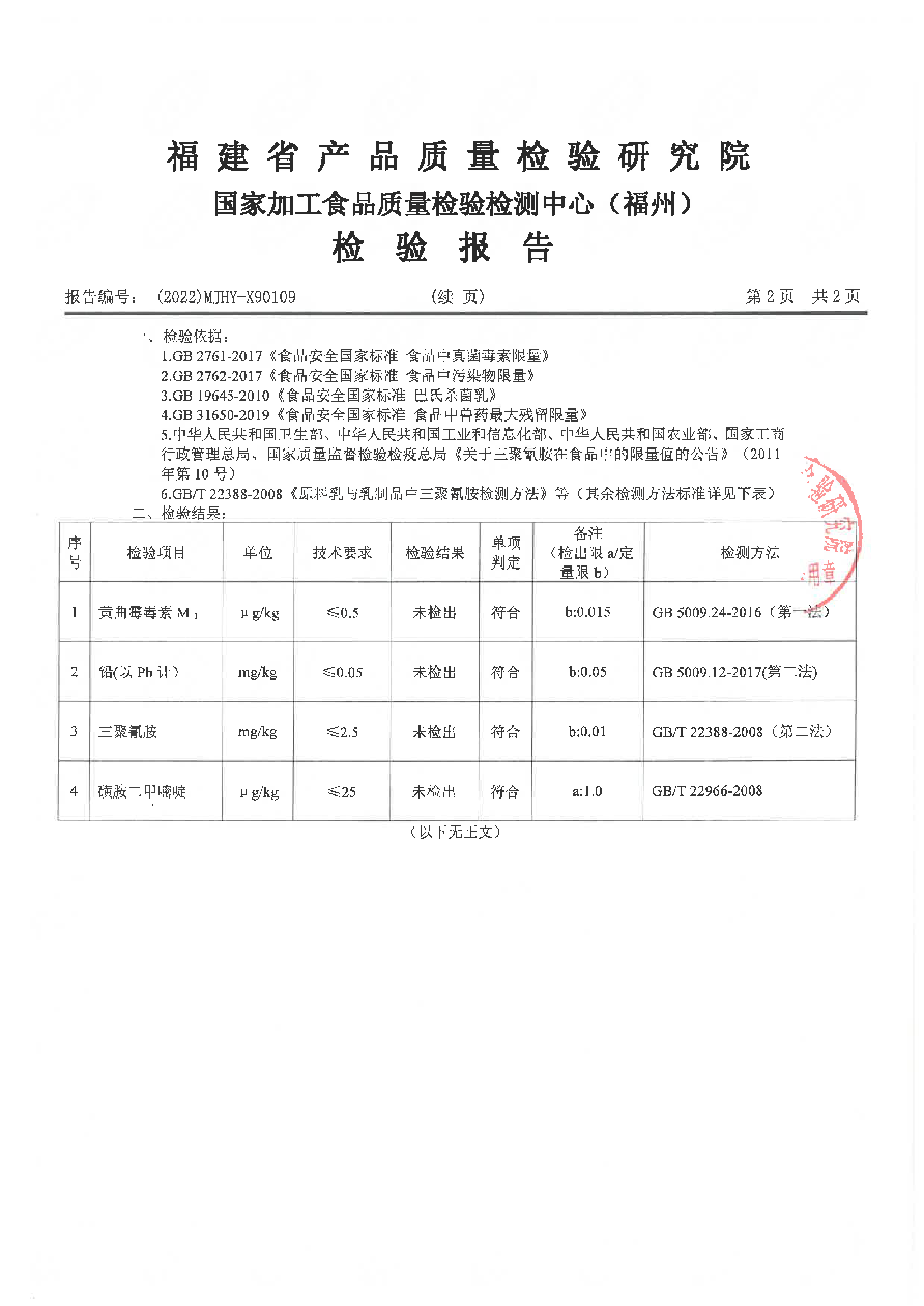 百乐博-非凡想象力,引发无限可能