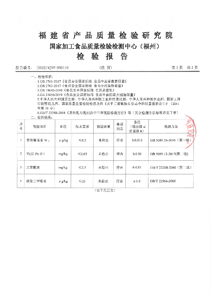 百乐博-非凡想象力,引发无限可能