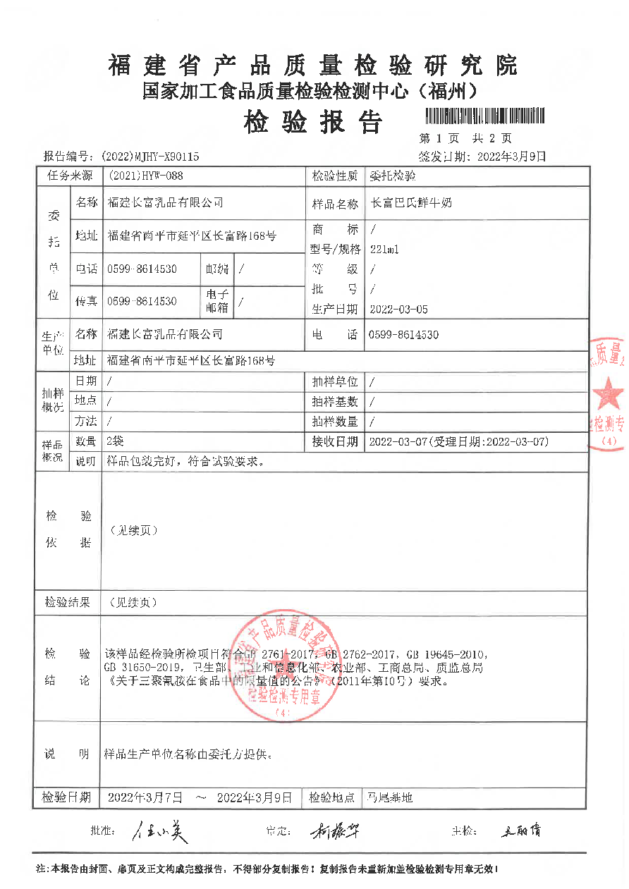 百乐博-非凡想象力,引发无限可能