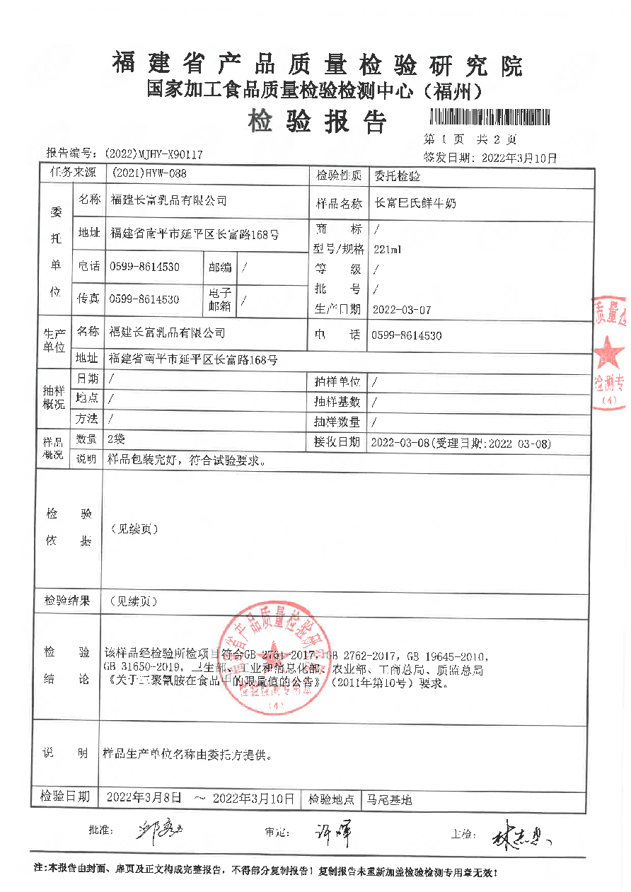 百乐博-非凡想象力,引发无限可能