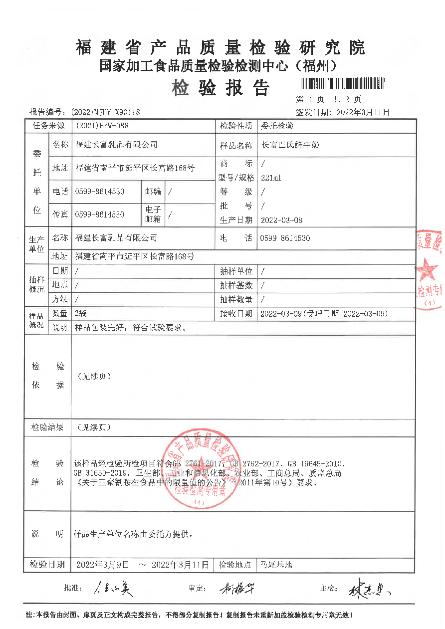 百乐博-非凡想象力,引发无限可能