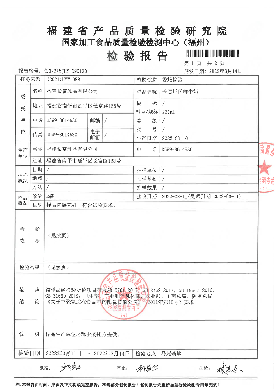 百乐博-非凡想象力,引发无限可能