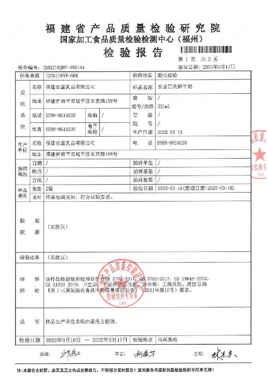 百乐博-非凡想象力,引发无限可能