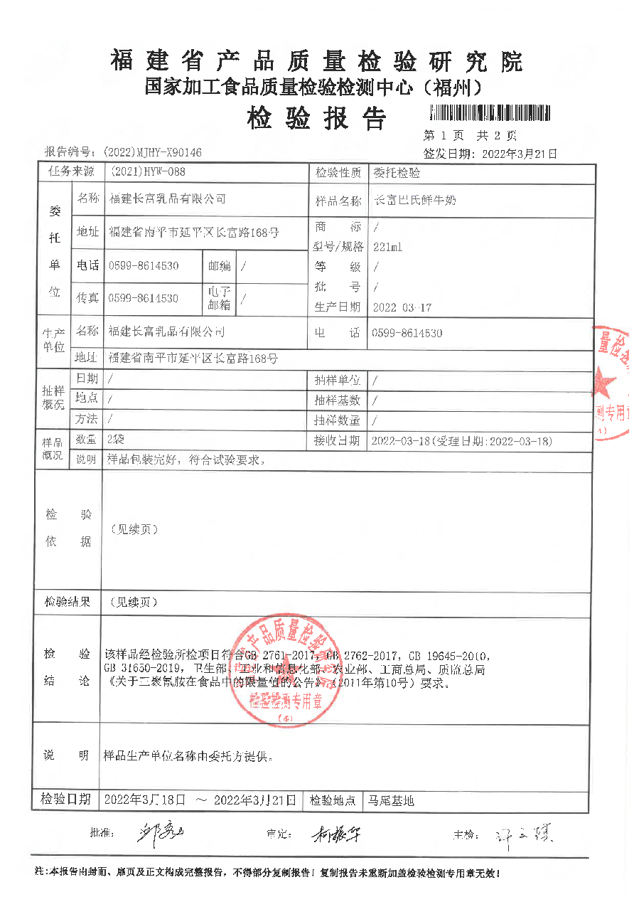 百乐博-非凡想象力,引发无限可能