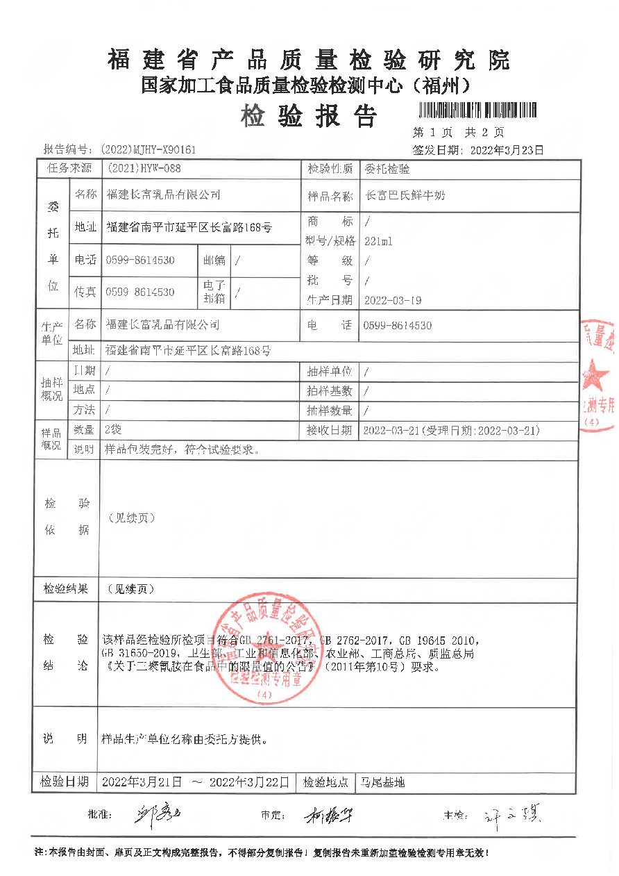 百乐博-非凡想象力,引发无限可能