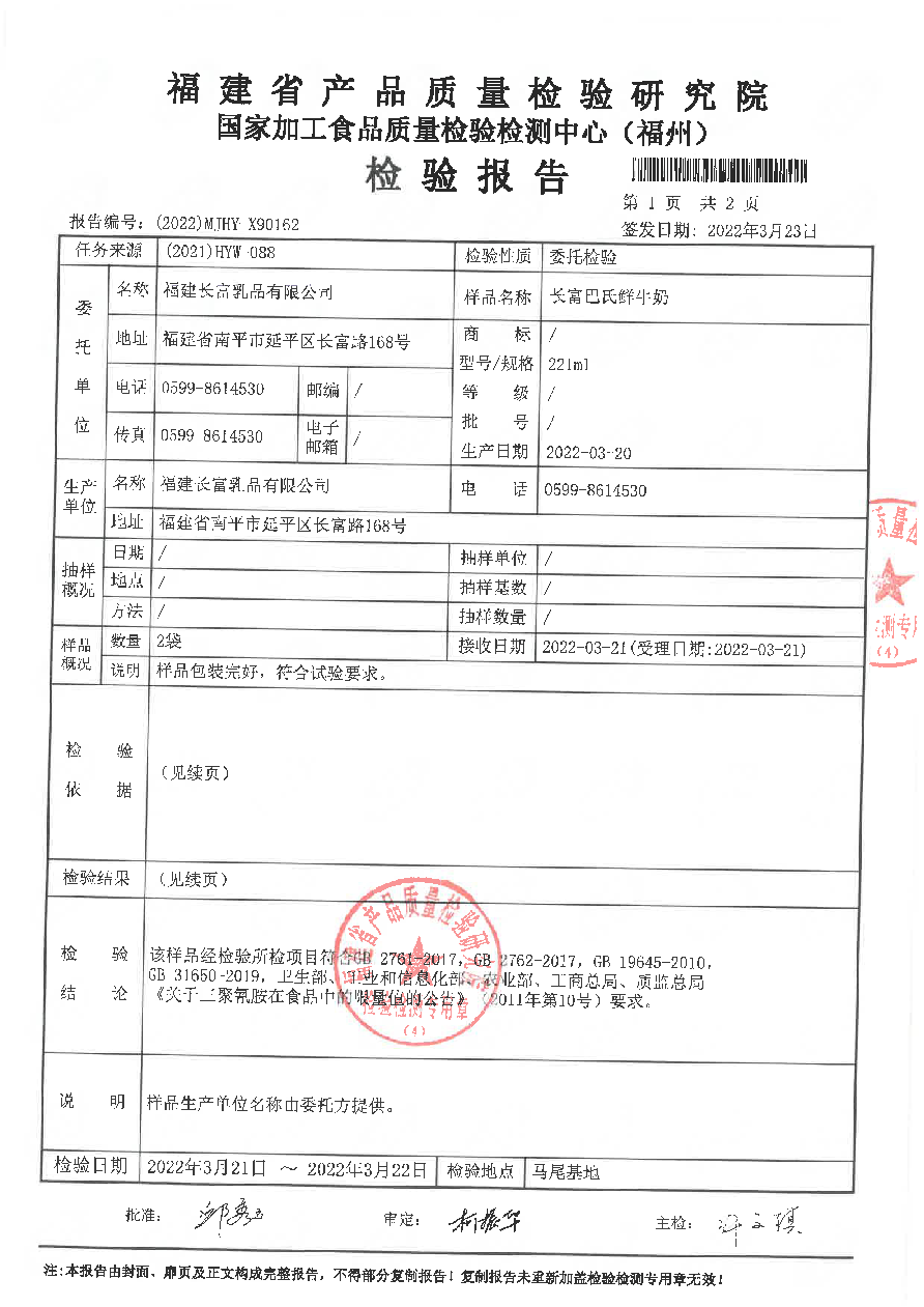 百乐博-非凡想象力,引发无限可能