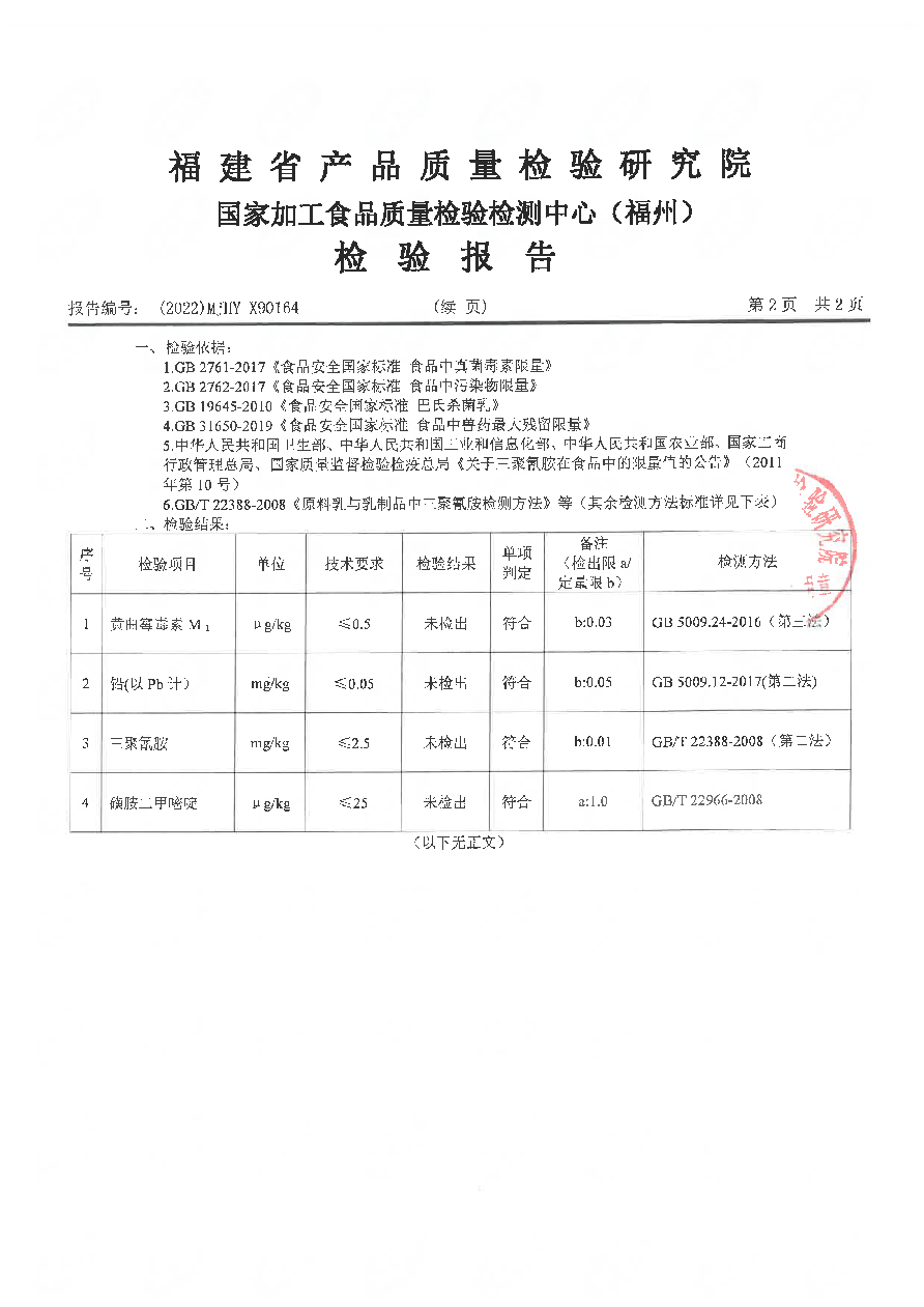 百乐博-非凡想象力,引发无限可能